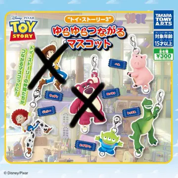 흔들흔들 이어지는 마스코트 토이스토리 3