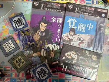 킹덤 제일복권 E상 F상 G상 H상 세트