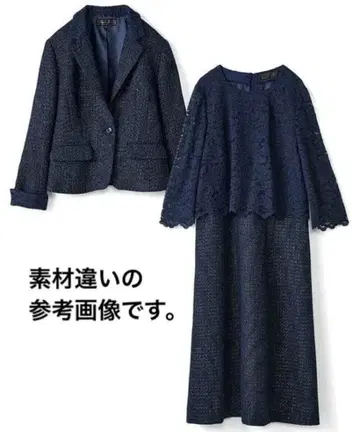 IEDIT / one-piece set up