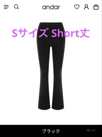 안다르 속기모 플레어 S 사이즈 숏