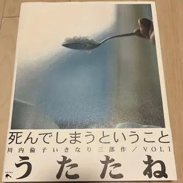 우타타네 카와우치 린코 기무라 이에베이 사진상 수상