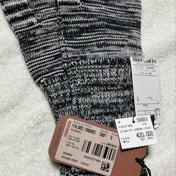 12번째 상품 이미지