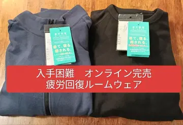 구하기 어려움 워크맨 메디힐 룸웨어 특별한 2세트