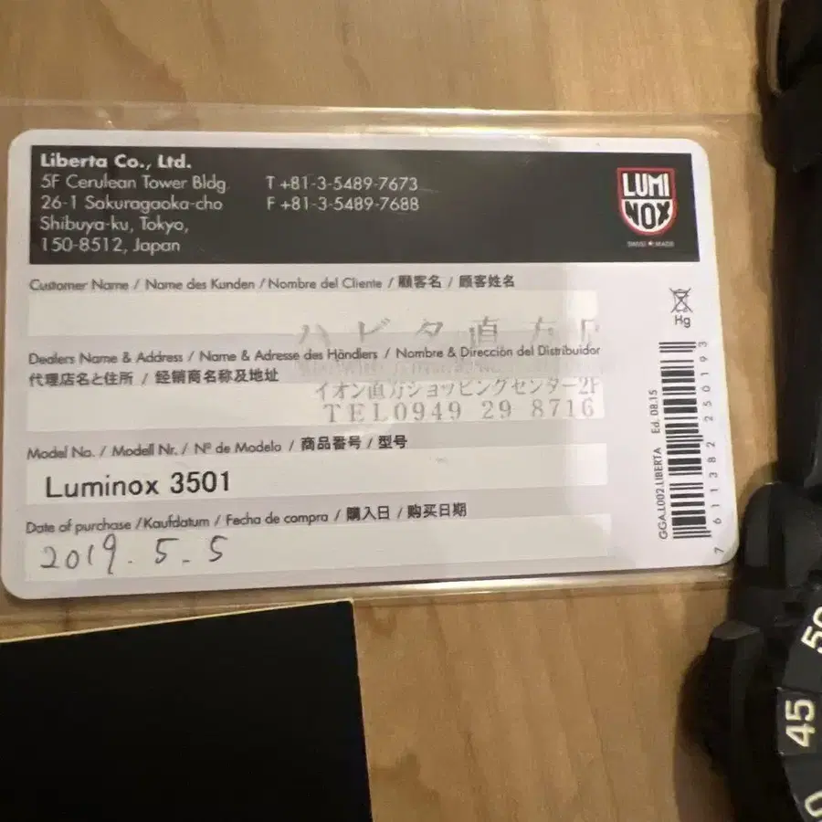 5번째 상품 이미지