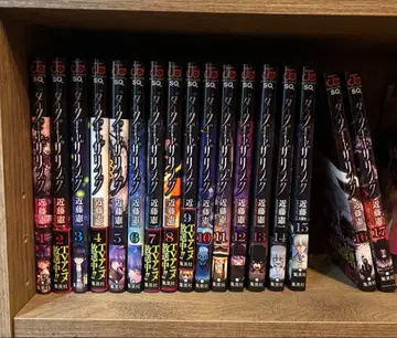 다크 개더링 1~17권