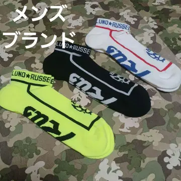 3켤레 러셀 숏 삭스(25~28)