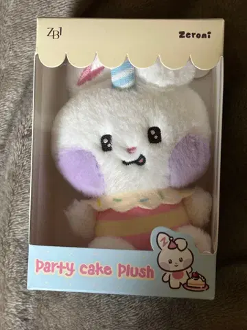 유니니 봉제 인형