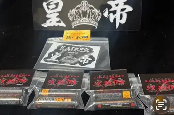 KAISER 초출력 초대용량 SKANDA 네오챔프 8종 세트