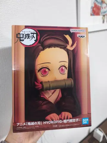 귀멸의 칼날 HYOKOFIG 카마도 네즈코 피규어 네즈코