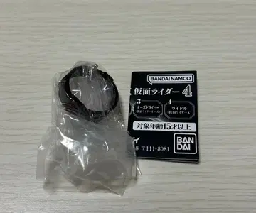 린콜레 가면라이더 4 덴오 벨트