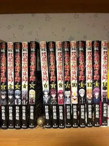 지옥낙원 전권 세트 1-14권