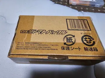 가면라이더 기츠 DX 자마트 버클 운송 상자