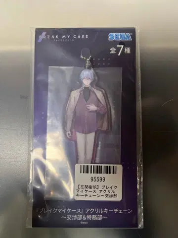 블레마이 블레이크마이 케이스 아크릴 키체인 자이마 미호