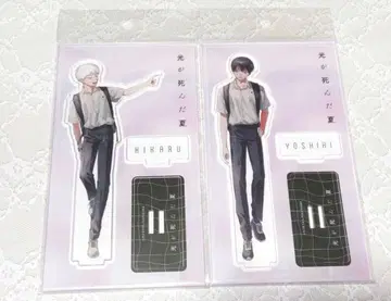 빛이 죽은 여름 히카나츠 요시키 히카루 아크릴 스탠드 세트