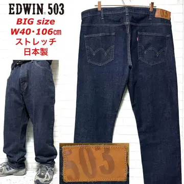 EDWIN 503 빅 사이즈 W40 106cm 스트레이트 스트레치 데님