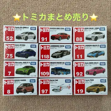 토미카 묶음 판매 12대