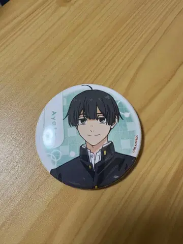 요다 아야토 캔뱃지