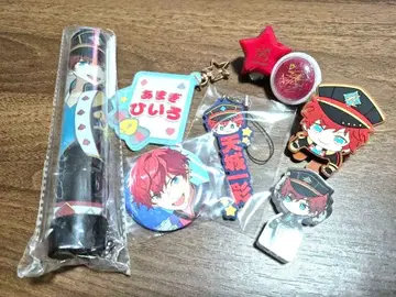 앙스타 아마기 히이로 굿즈 묶음 판매