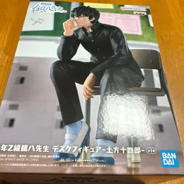 3학년 Z반 긴파치 선생님 데스크 피규어 히지카타 토시로