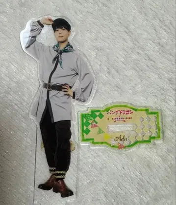 팬더드래곤 아즈 아크릴 스탠드