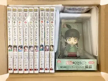 약사의 혼잣말 코믹스 마오마오 흔들흔들 솔라 마스코트 캔뱃지 세트 판매