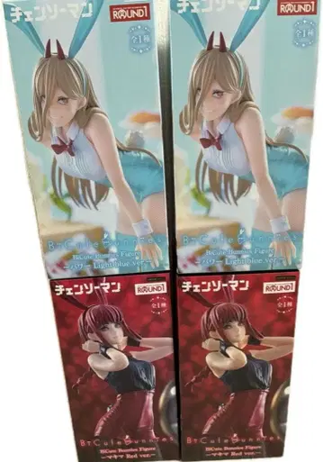 체인소 맨 파워 마키마 피규어 라운드원 한정판