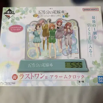 제일복권 5등분의 신부 라스트 원상 알람 시계