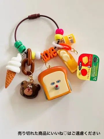 빵 도둑 숨바꼭질 기술 딸랑딸랑 키링 No.209