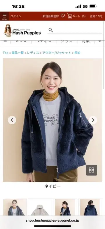 네이비 퀼팅 자켓