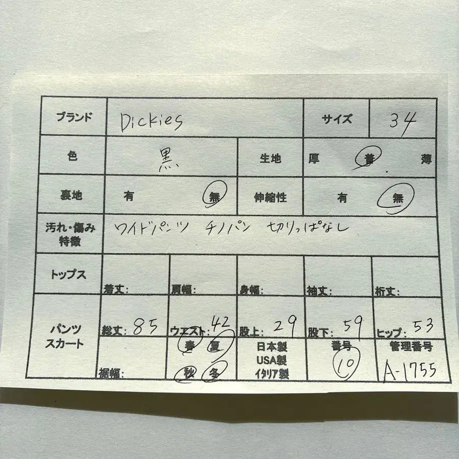 2번째 상품 이미지