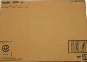 메탈빌드 프로비던스 건담 CLIMAX BATTLE Ver.