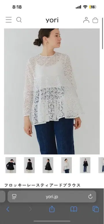 yori 플로키 레이스 티어드 블라우스