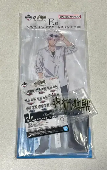 주술회전 제일복권 빅 아크릴 스탠드 로고 아크릴 스탠드