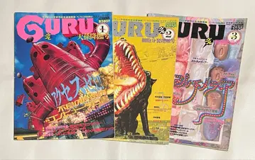 PC PAGE GURU 3권 세트 컴퓨터 잡지 서브컬쳐 멀티미디어