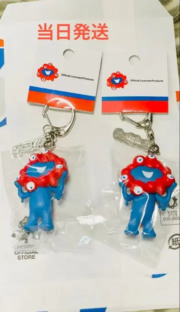 오사카 간사이 만박 미야쿠미야쿠 키링 2개 세트