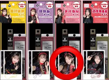 큐루링 해봐 큐루해 치바 유나 트레이딩 카드 돈키 콜라보