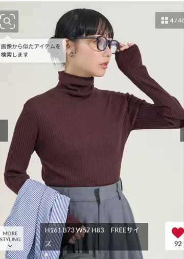 FREAK'S STORE 워셔블 터틀넥 니트