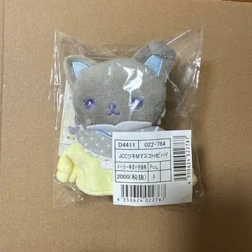 JOCHUM 하이 마스코트 홀더 캔디 디자인 산리오