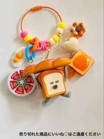 빵 도둑 도망 발랑발랑 키링 No.210