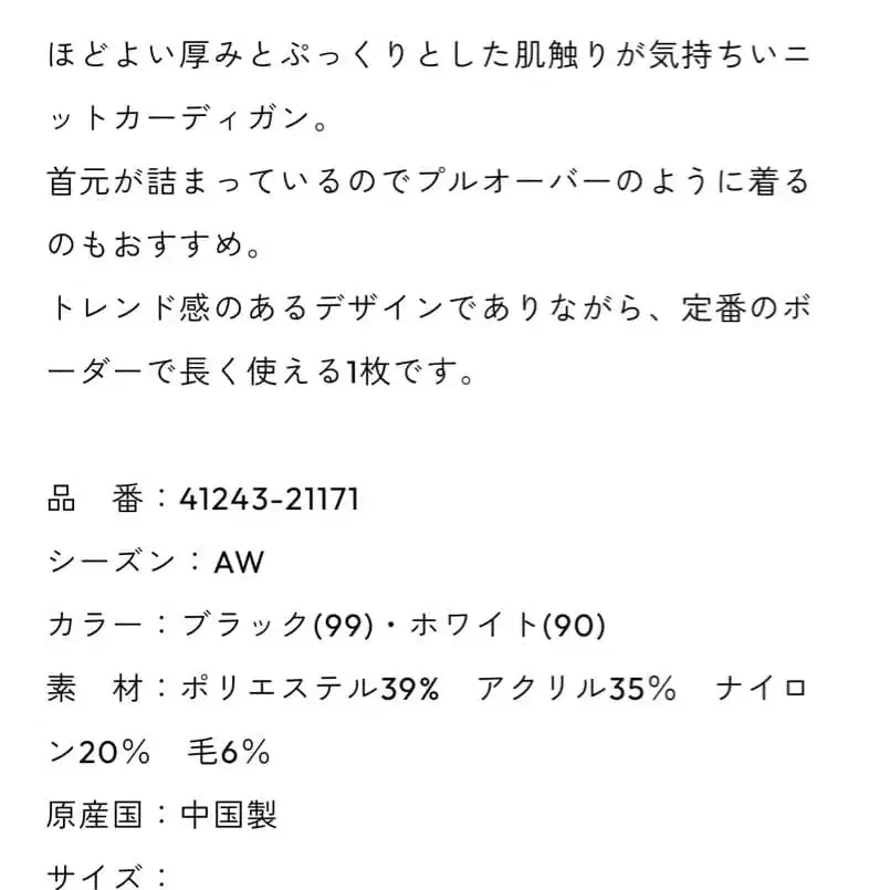 8번째 상품 이미지