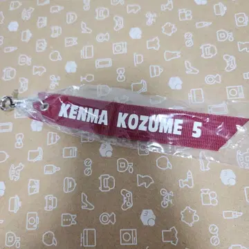 하이큐!! 코즈메 켄마 KENMA KOZUME 5 키링