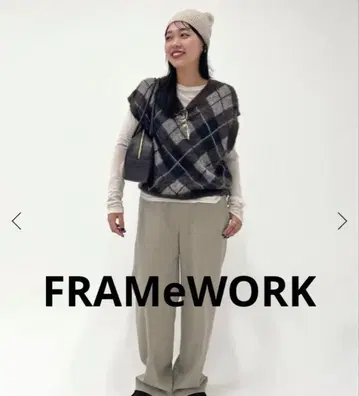 새상품급 FRAMeWORK 프레임워크 아가일 베스트