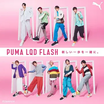 PUMA LQD FLASH 미야타테 료타 착용 컬러