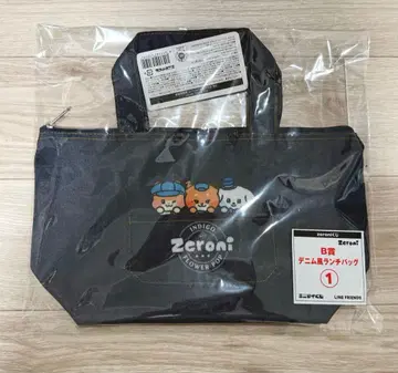 제로니 데님풍 런치 백 1