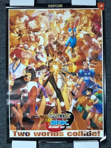 CAPCOM VS SNK B2 포스터