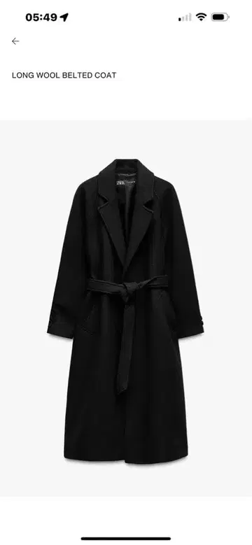 롱 울 벨트 코트