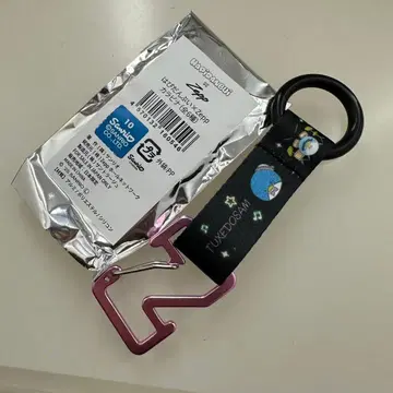 턱시도샘 하피단부이 Zepp DiverCity