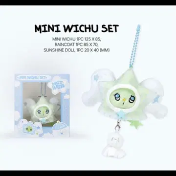 NCT wish one summer wichu mini