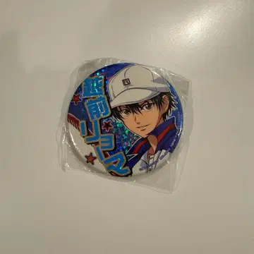 미사용 새상품 신 테니스의 왕자님 응원 홀로그램 캔뱃지 에치젠 료마