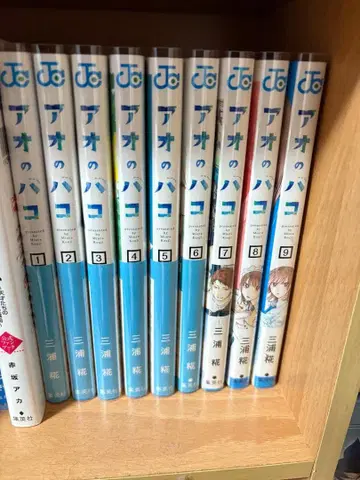 푸른상자 1-9권 세트